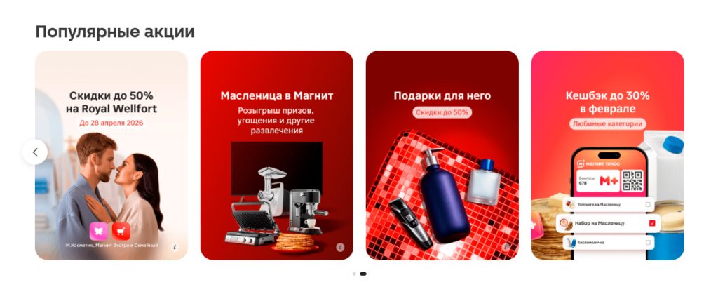 экономим на покупках