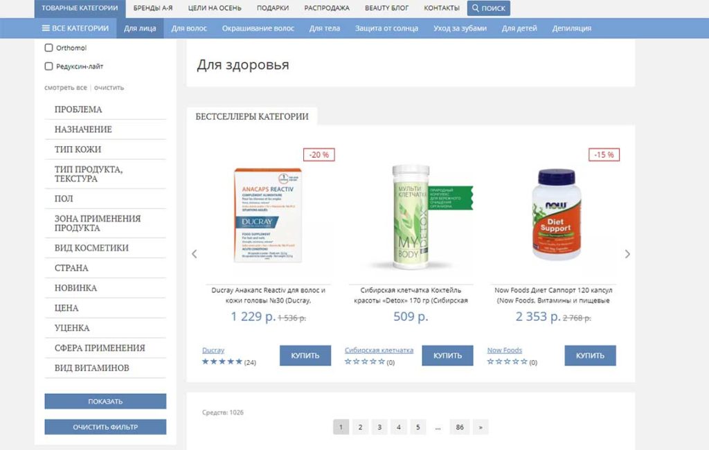 Pharmacosmetica Ru Интернет Магазин Pharmacosmetica Ru Интернет Магазин