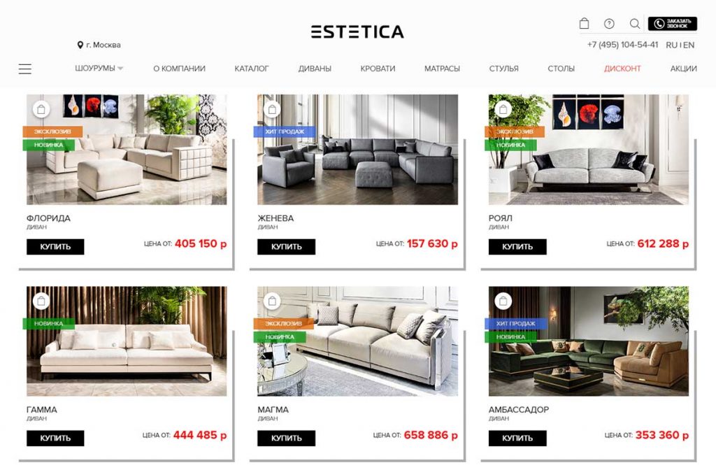 Заказать мебель в Estetica
