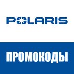 Промокоды «Polaris»