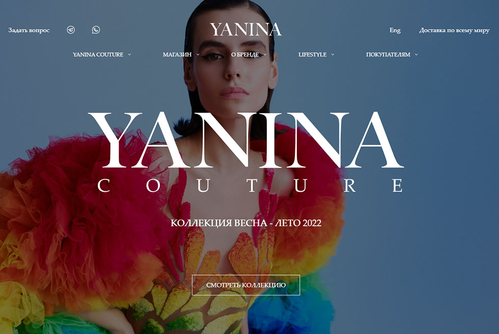 Интернет-магазин Yanina