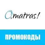 Промокоды «О’Матрас»