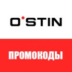 Промокоды Ostin