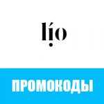 Промокоды «Lio»