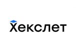 Хекслет