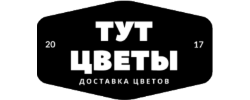 Промокоды для интернет-магазина «Цветы тут»