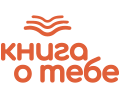 Промокоды «Книга о Тебе»