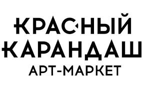 Промокоды «Красный карандаш»