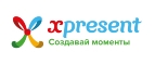 Промокоды «Xpresent»