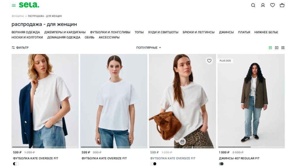 промокод sela