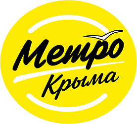 Метро Крыма